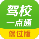 马奎尔被判红点套餐，英超官方：此次犯规全程未尝试拼抢皮球