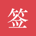 TA：图赫尔招斯蒂尔因看重其脚下技术，他将配合门将组进行备战